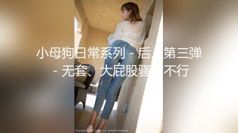 趴在女生宿舍窗外偷拍大学妹子洗香香