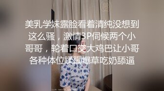 澜学长最新开苞19岁小帅哥第二弹,拳交手掏嫩菊