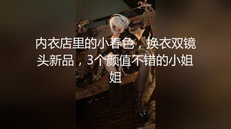 ✿最佳淫技❤️女神✿ 极品清纯窈窕身材美少女 ▌Cola酱▌