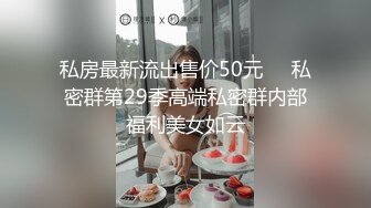 ❤️❤️ Stripchat站，风骚短发美御姐，吊带小短裙，骚穴塞着跳蛋，自摸揉捏，表情很是享受