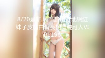 B站24萬粉絲熱舞女神網紅『伊南娜』私拍裸舞被扒 身材一流無毛的絕非土嗨搖的很專業～勁爆收藏 (3)