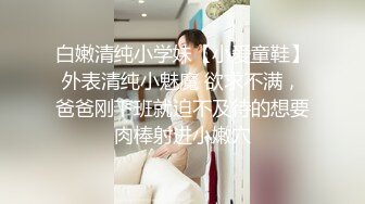 究极大长腿 高颜值S型前凸后翘甜妹 被大老粗狠狠抽插 圆润蜜乳太反差了 好白菜被拱了