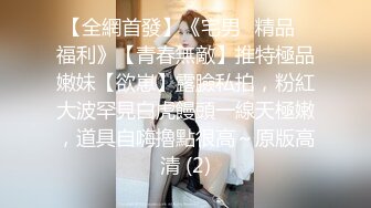 1/19最新 巨乳肥臀美女被插进平常不给干的屁眼里VIP1196