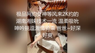 星空传媒 XK-8141 人妻找鸭堕落史 明儿