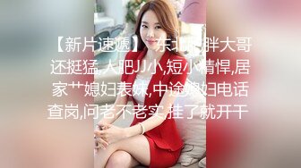 有点娘的小夥爆艹黑沐耳美女,毛毛超浓,欲火焚身,小夥怕是满足不了