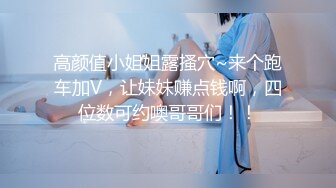 STP29643 极品美臀小骚货！豹纹内裤拨开操逼！第一时候后入大屁股，上下套弄深插，水声哗哗