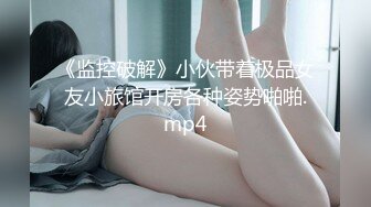 短发露脸护士大奶妹跟小哥深夜啪啪，让小哥吃奶舔逼淫水多多，淫声荡语多体位爆草抽插，直接内射骚穴舔鸡巴