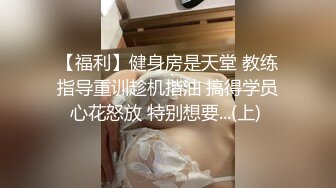 国产CD系列湾湾伪娘妮雅侧身被啪的鸡儿硬邦邦