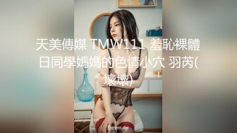 MDX-0097_乳果莓有你_激情挑战淫乱中出官网-林思妤