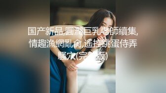 TZ122 麻豆传媒 兔子先生监制 我们的约定 七濑恋