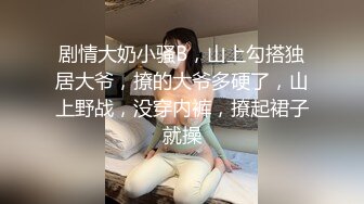 网络红人『骚伊伊』 性感长筒袜做爱 要高潮时 一直喊来了 按着男友屁股往里推