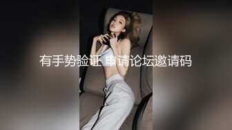 【极品女神❤️顶级网红】劲爆网红美女『柚子猫』