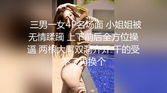 良家小姑娘，豹纹内裤吊带黑丝，拨开内裤就插，后入极品肥臀掐着喉咙爆操