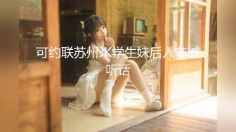 《顶级震撼极品骚婊》最新流出万狼求购OnlyFans地狱调教大咖【狗王】私拍第三季~吃精双通车震各种刺激玩法无水原画