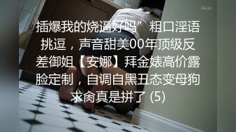 STP16565 户外小桃子红发高颜值嫩妹子黑丝高跟鞋自慰啪啪，椅子上假吊抽插口交骑乘猛操炮击抽插