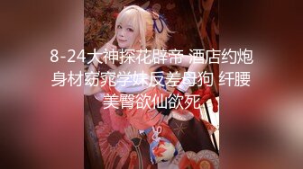 大四学妹找闺蜜同学一起和男友玩双飞 男友长屌无套抽插直顶闺蜜花心 爽的闺蜜高潮浪叫 学妹有点嫉妒啦