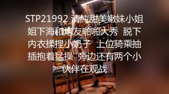 一边口交被操一边跟网友打电话撩骚，恋丝尤物【不屈浴巾】无套内射丝足高跟女神