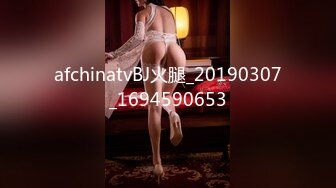 12/19最新 小哥3100元酒店约炮风骚少妇肉肉身材手感贼棒VIP1196