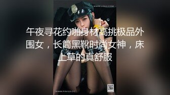 糖心UP主『阿乐J』独家定制版-风情少妇的偷情实录 美乳黑丝御姐疯狂做爱