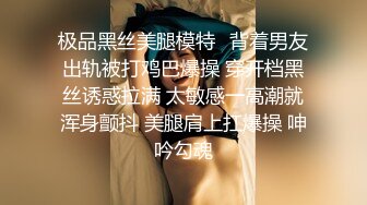 一本正经的培训班直男老师,居然在教室粗口弄原味,不满足到家再射一床精液