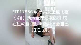 S级身材极品巨乳留学生妹妹发情中 被外国男友捆绑调教成肉便器