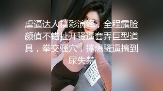 超嫩小女生喝醉酒躺在床上任屌丝男随意摆布 干的太狠给干醒了 反应很激烈