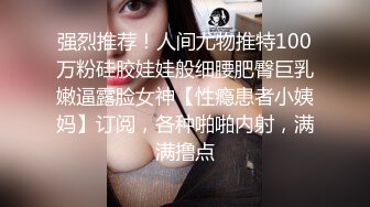  眼镜败类探花约来两个妹妹要一起操，只有一张床不同意，只能单挑，高颜值美女