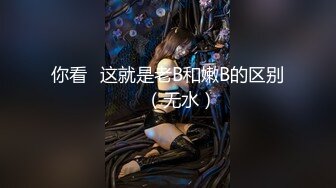 【真实夫妻换妻探花】中场休息两个老公都干累了，女女互摸亲吻，释放心中欲望精彩万分