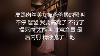 冰嵐大尺度無水印主題酒店私拍高清套圖