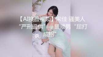 【新片速遞】  ✿稀有露脸✿ 最火爆ACG业界女神喵小吉黄金拍档▌花音栗子▌超清私拍《栗子の休闲时光》少女翘臀掰穴一个字嫩！[2.21G/MP4/7:05]