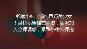 【极品人妻少妇】黑丝轻熟女与情人性爱大战熟女就是骚，放得开玩得花，艹起爽！