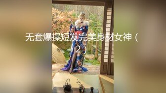 爱豆传媒ID5218妹妹裸聊接单风骚勾引亲哥哥-舒云