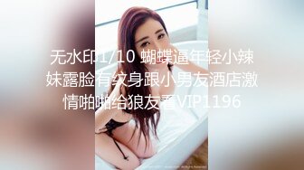 國產AV 天美傳媒 TMG071 綠帽老公眼看嫩妻被醫生操 苡若