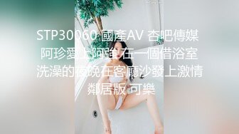 afchinatvBJ剖妮_20200104_1694590653