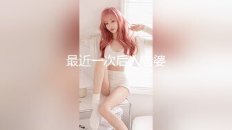 情趣情侣「bibigo_couple」OF性爱揭秘私拍 丝袜高跟、超顶美臀、魅惑口舌 (4)