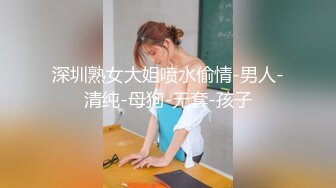 3p身材苗條的18歲嫩妹 連體情趣兩根雞巴輪流肏穴