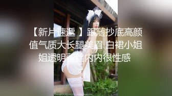 2024新流出极品福建白富美人妻【未知数】约单男，公园酒店露出，质量很高，胆子很大，无第三方水印！