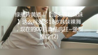 《贵在真实✅极限偸拍》女人坑女人！温泉洗浴女士区内部曝光，老中青一丝不挂站一排，好多极品美女，高颜大奶白虎逼小姐姐看硬了