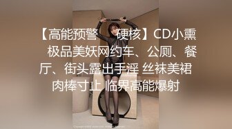 短發饑渴騷妹子鏡頭前現場表演道具插穴自慰 脫光光揉奶掰穴挑逗猛烈抽插呻吟淫水泛濫 逼逼被操多得黑了 對白淫蕩