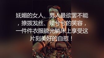 ⭐女神堕落⭐极品反差女神〖吴梦梦〗公廁痴女 玩的就是一个紧张刺激 看女神被一步步沦陷美妙快感 展现放荡的另一面