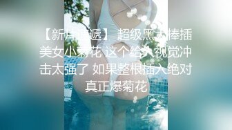 2023-8-21民宿酒店偷拍骨瘦如柴眼镜男和女友做爱妹子吃了一袋跳跳糖给他口交热身