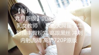 国产小哥进军欧美,被洋妞几分钟就榨出精液