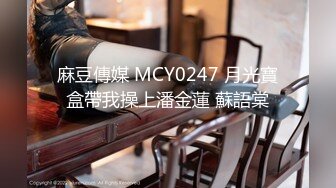 顶级鉴黄电报群 精选上百位顶级美女性爱啪啪【438V】 (52)