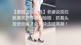 单位短发D奶气质美女被虐