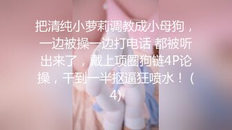 【AV佳丽】多莉公主与男友最好的朋友欺骗了她的男友