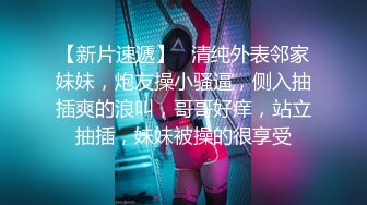 【劲爆气质女神】加奈学姐黑丝御姐气质堪比明星 吸茎媚眼摄人心魄 女上位滚烫蜜穴极深榨精 颜媚无敌