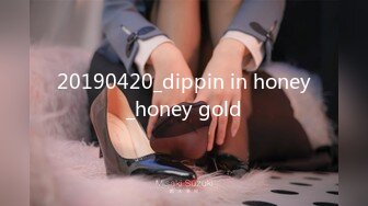 20190420_dippin in honey_honey gold