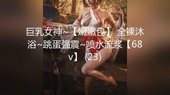 【新片速遞 】  童颜巨乳小宝贝露脸嗨皮，听狼友指挥揉奶玩逼，捧着大奶子自己舔，大黑牛刺激奶头和逼逼，淫水多多浪叫不止