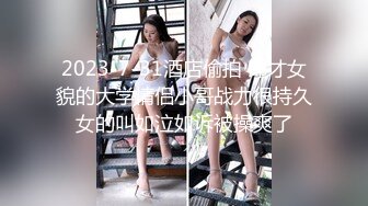 知名嫩模推女郎艾粟粟系列3 很是骚气的自己往逼上抹润滑油再骑乘上位多位壮男