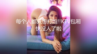 星空無限傳媒 XKG141 JK女大學生的情窦初開性欲渴望 欣欣